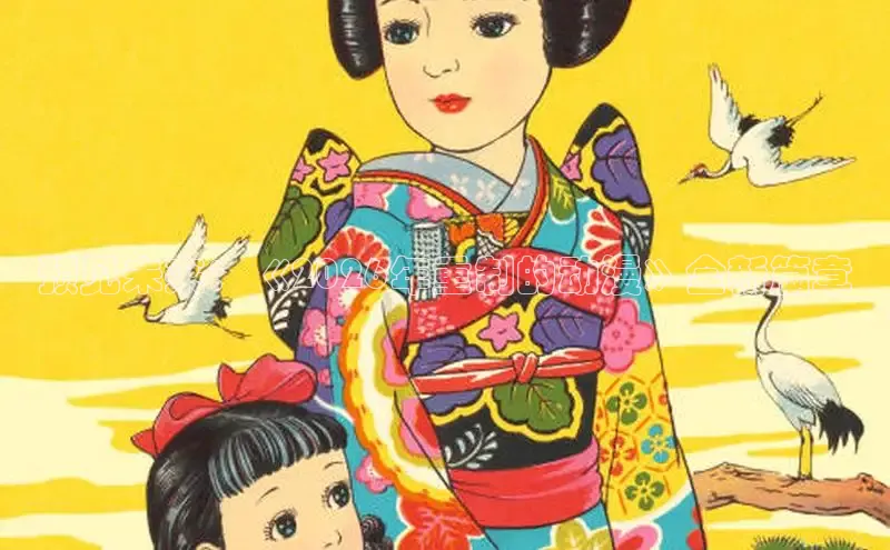 韩漫画免费观看完整版全集