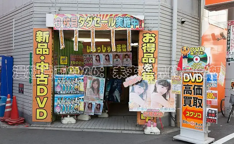 韩漫画免费阅读在线看漫画软件