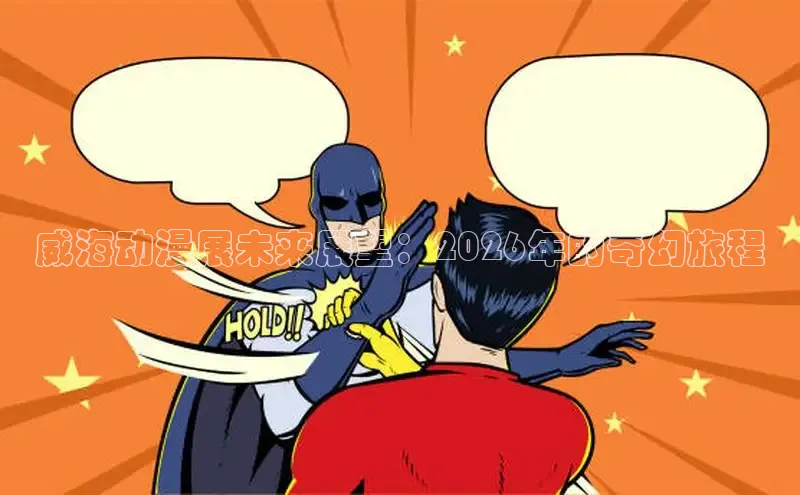 韩漫在线阅读漫画入口免费下拉